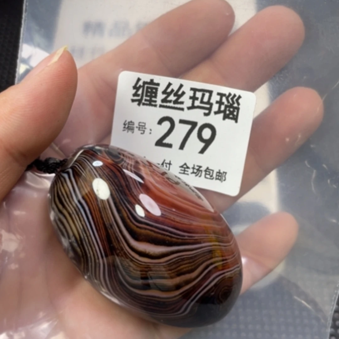 【闪购商品】玛瑙/玉髓颈饰未镶嵌