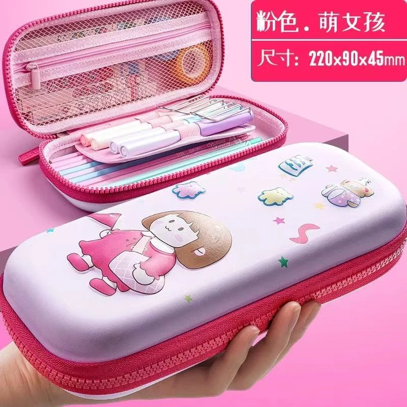 M0609 咔吧熊 EVA升级款笔袋（款式随发）