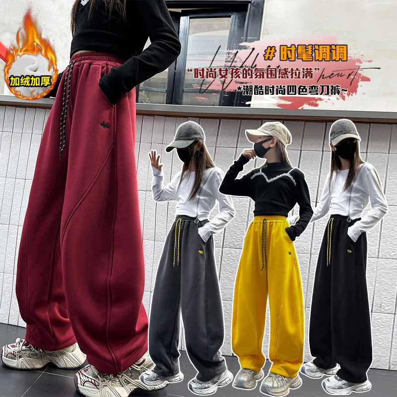 女童加绒休闲裤中大童2025新款一体绒裤子潮酷宽松韩版弯刀卫裤潮
