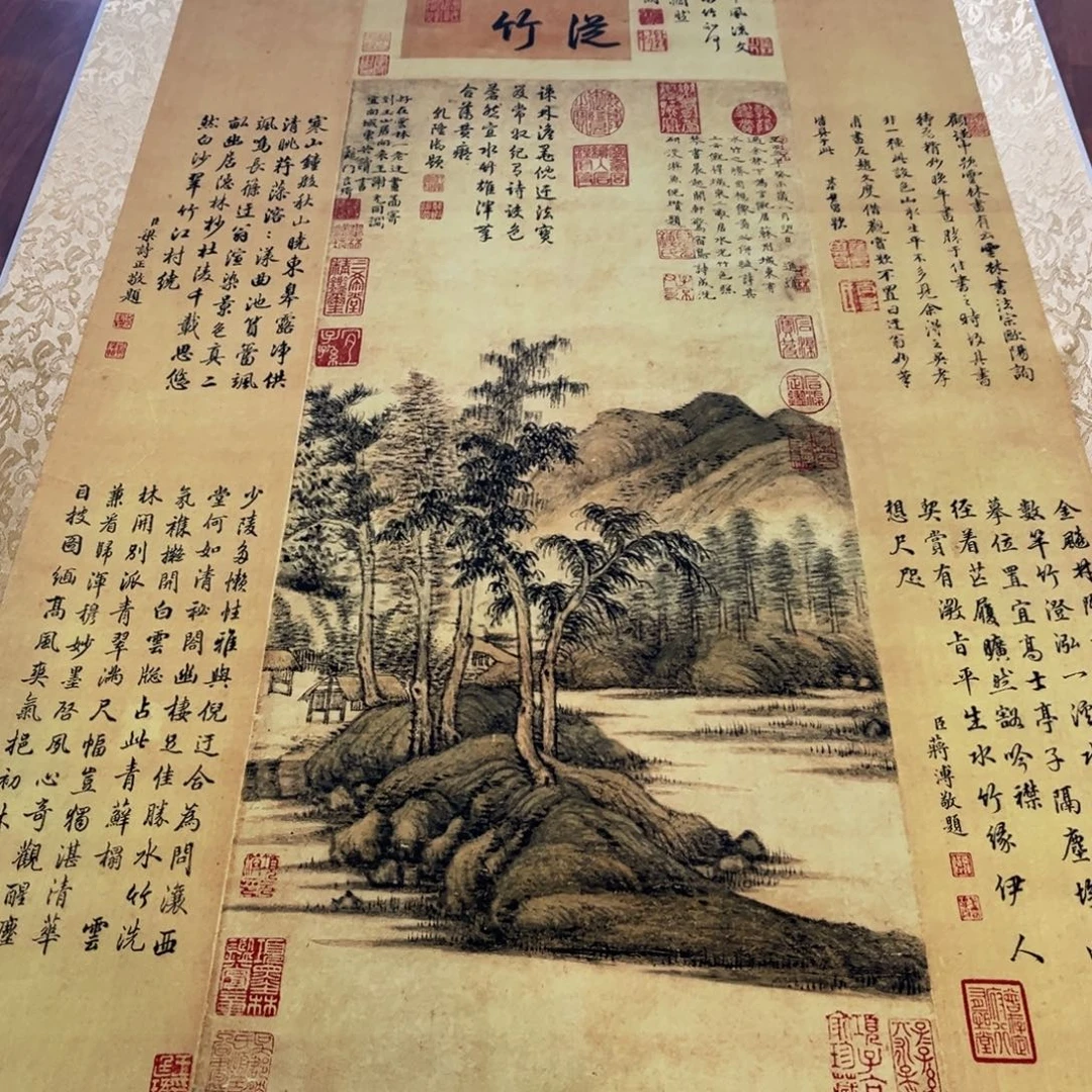 横款臻弘，字画，中堂