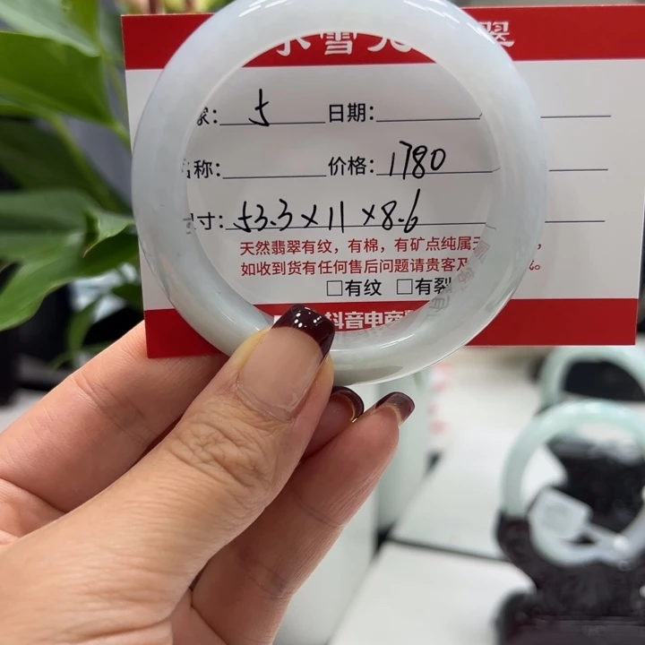 翡翠未镶嵌手镯5