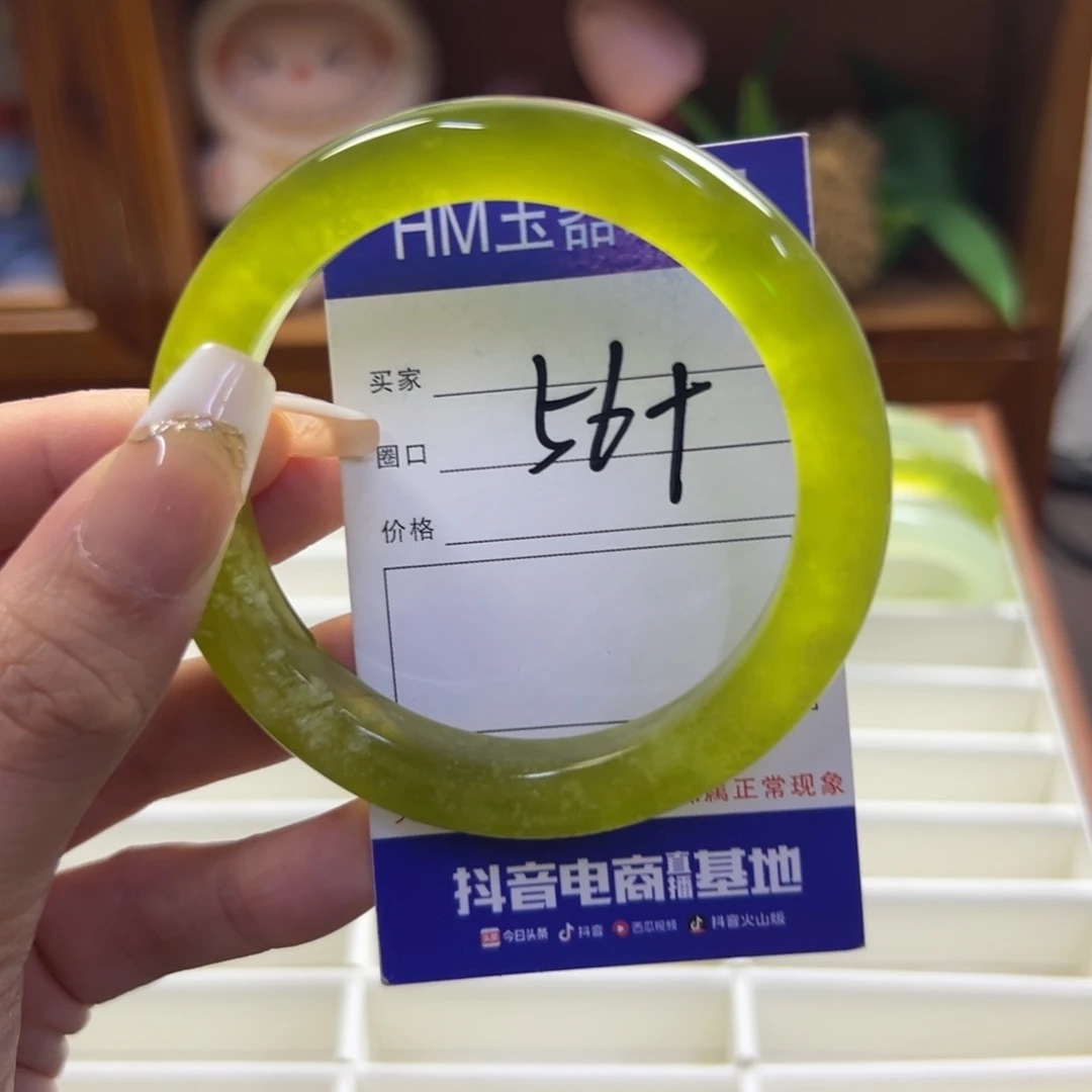 未镶嵌蛇纹石玉手镯973