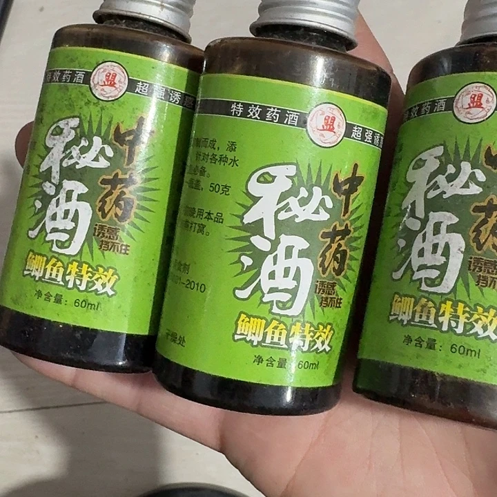 中药蜜酒 鲫鱼特效3瓶 一单