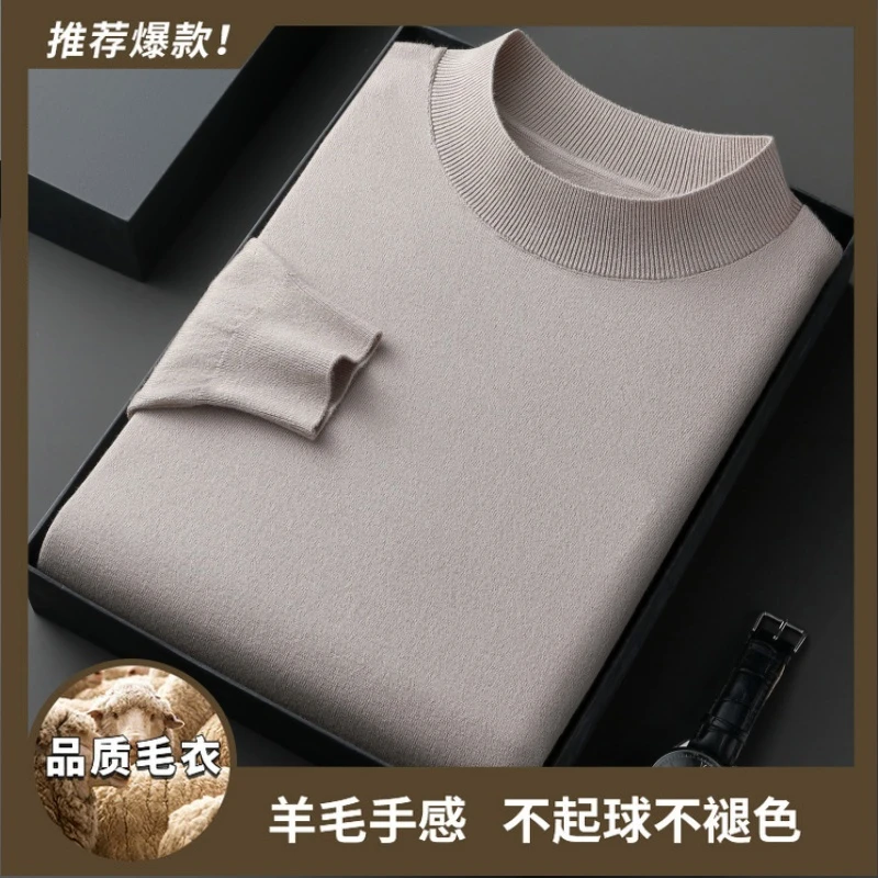 Mr.R【佟大为同款】秋冬季半高领毛衣男中领针织绵羊毛打底衫