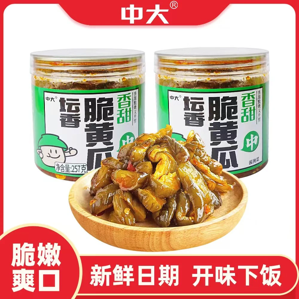 中大坛香脆黄瓜257g瓶装香甜脆黄瓜腌制开盖即食下饭菜小菜