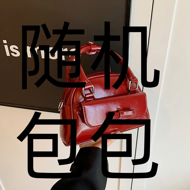 随机精品小众包包