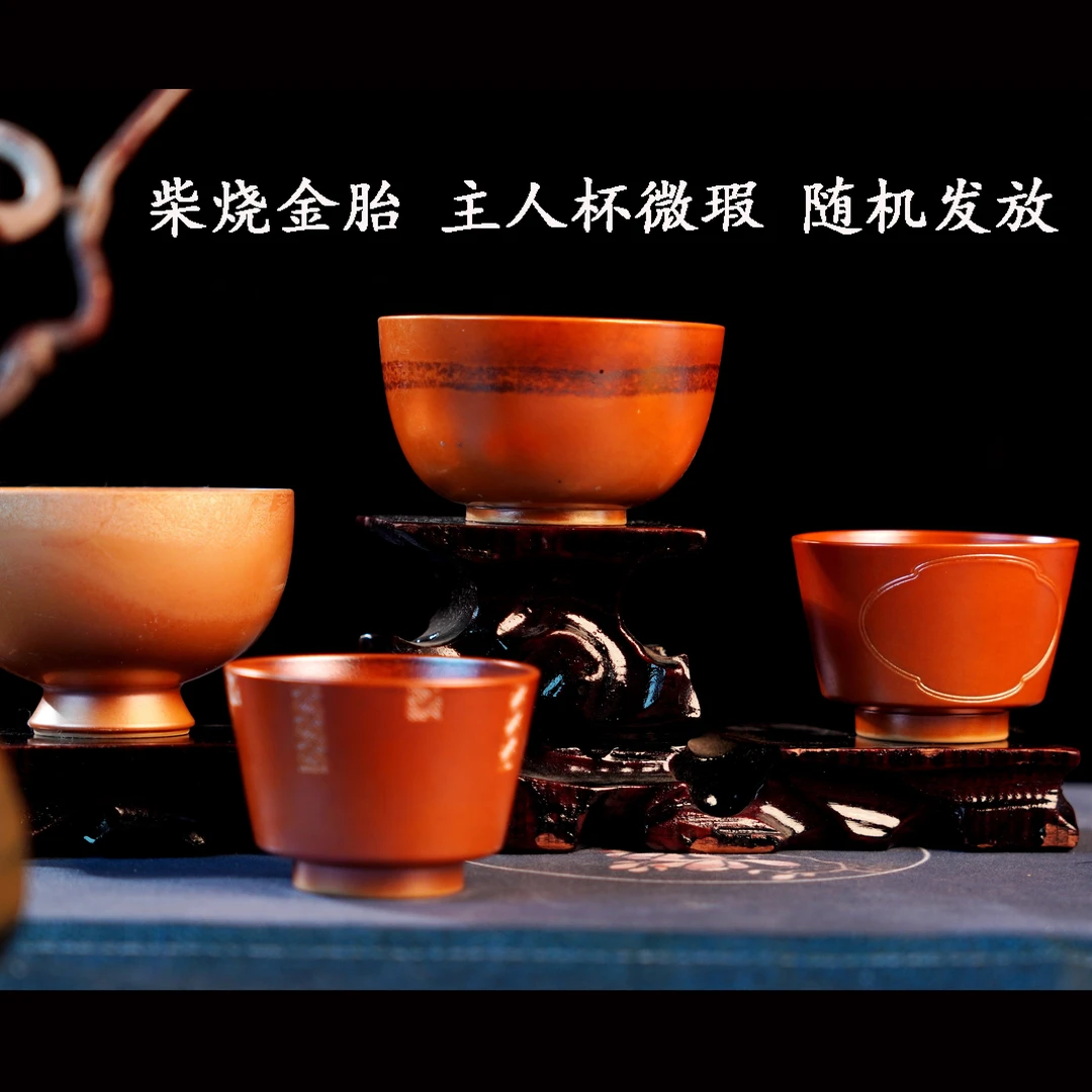 老昌号手工高端茶器