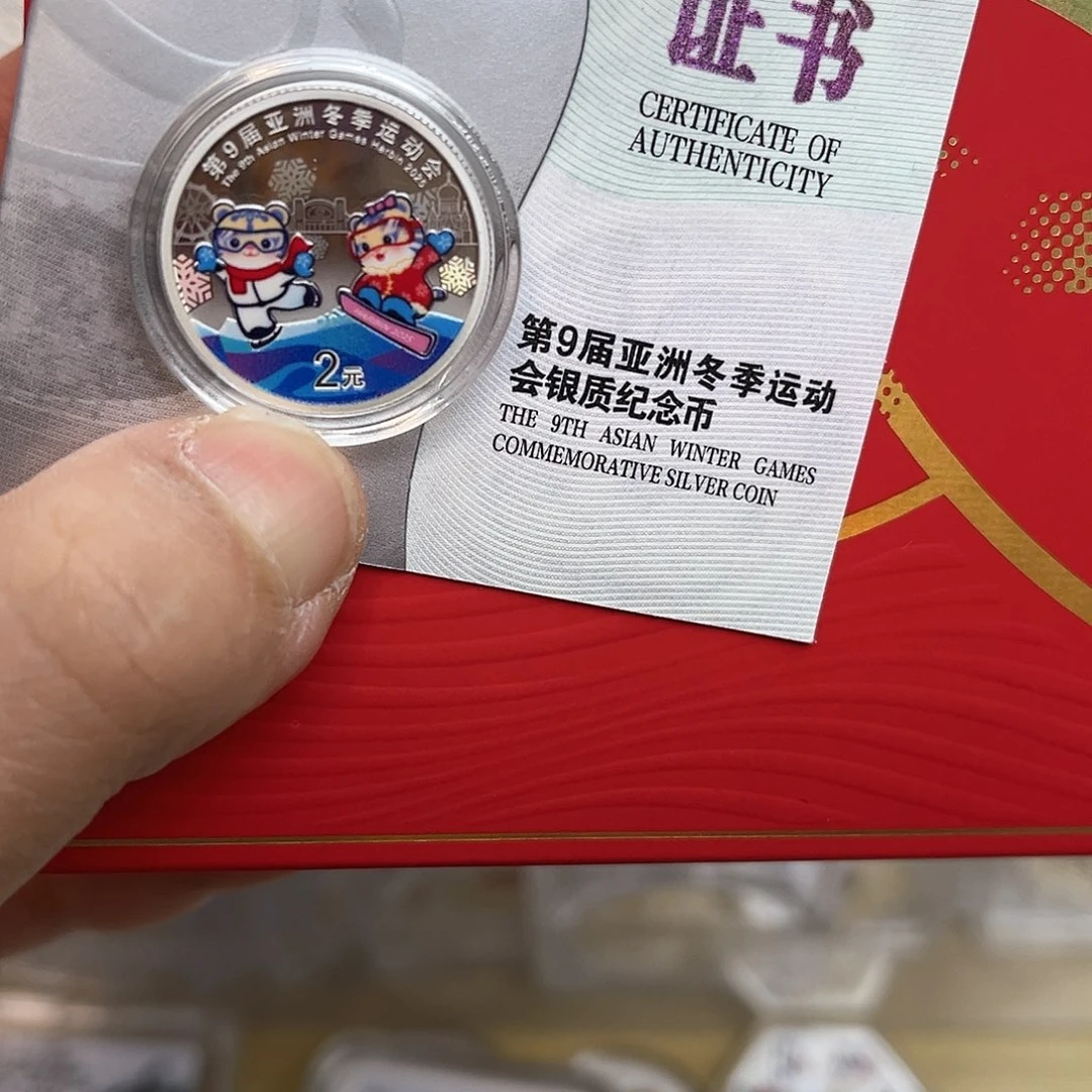 纯银2025年亚冬会5克银币