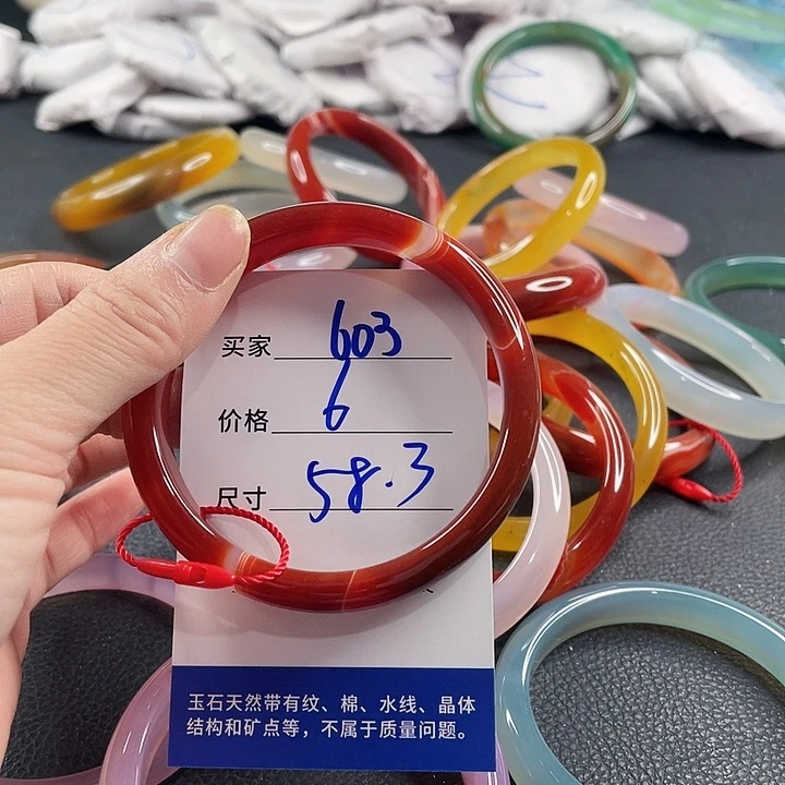 玛瑙/玉髓未镶嵌手镯