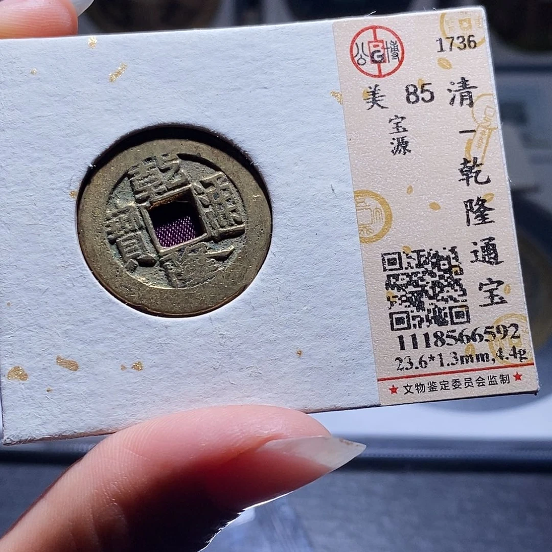 铜2 发财发财发财发财发财