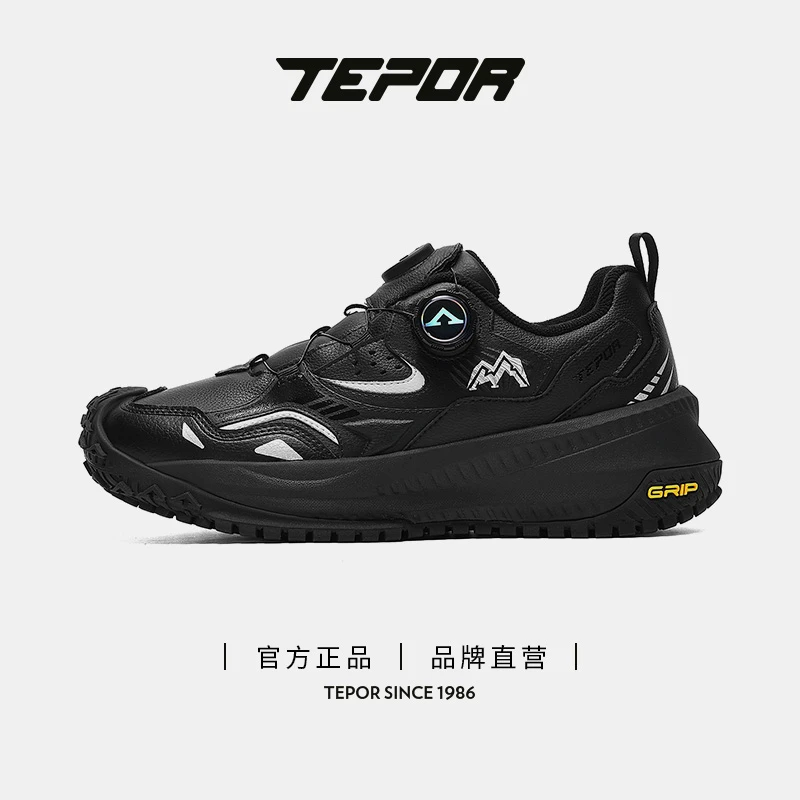 【天跑】天跑131号燚焰情侣时尚休闲恒温老爹鞋TP1986131