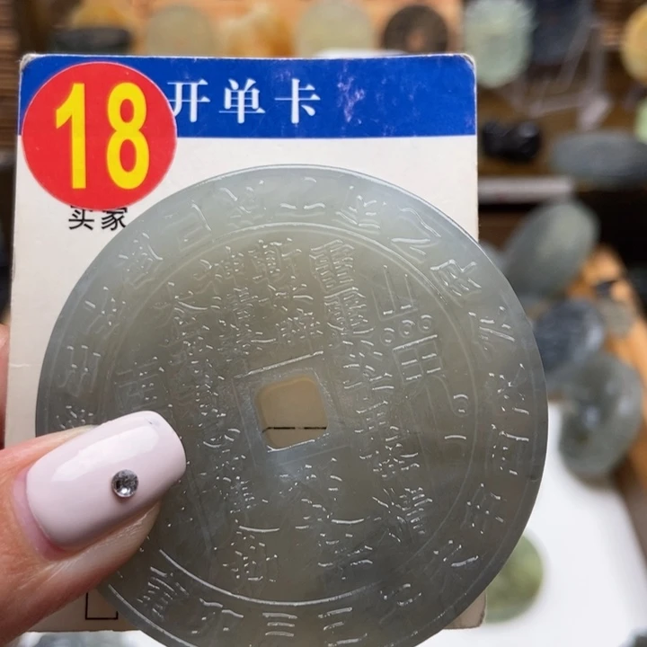 未镶嵌蛇纹石玉挂件生**花