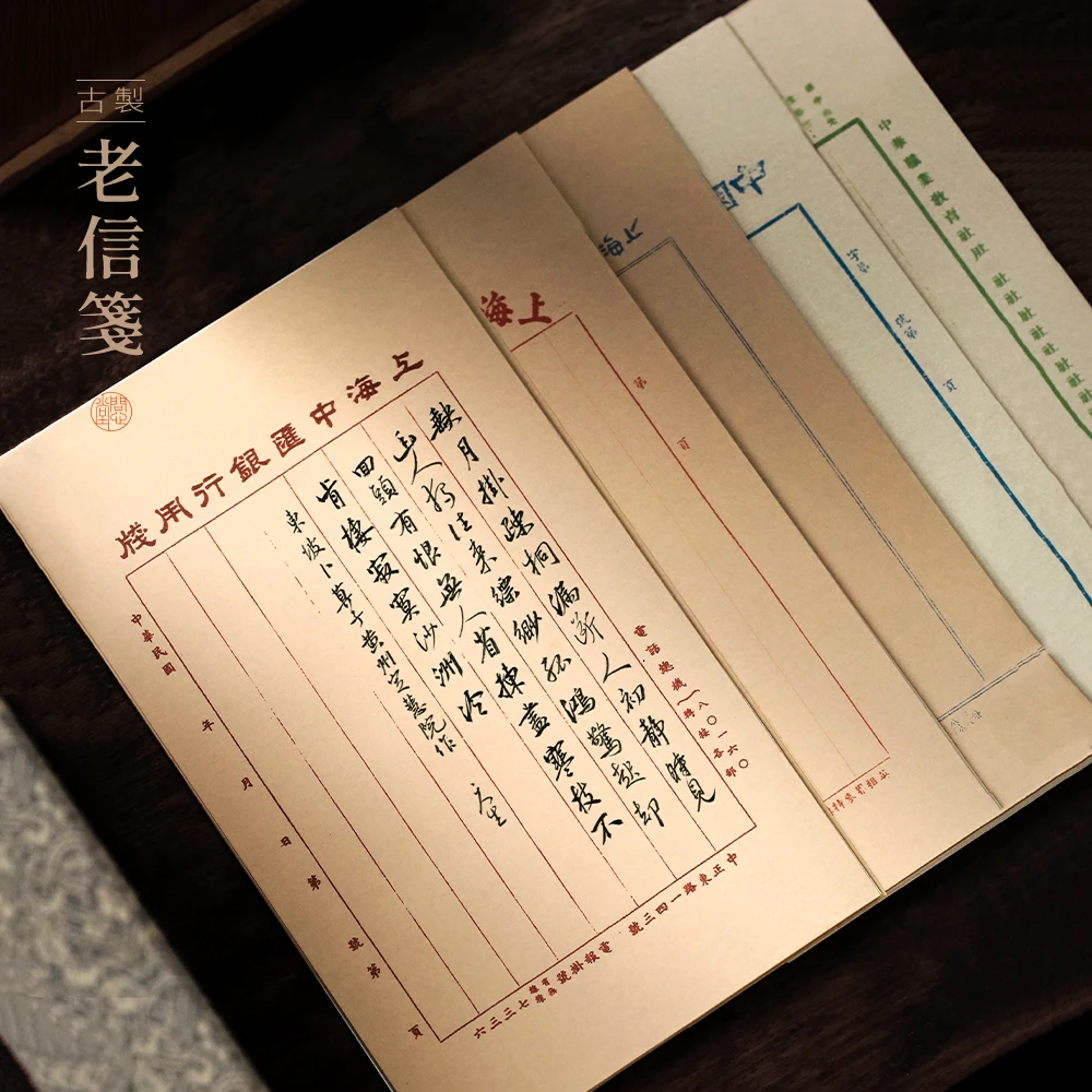 问心堂古制老信笺 蜡染作品纸行楷草书小楷毛笔字专业书法用纸