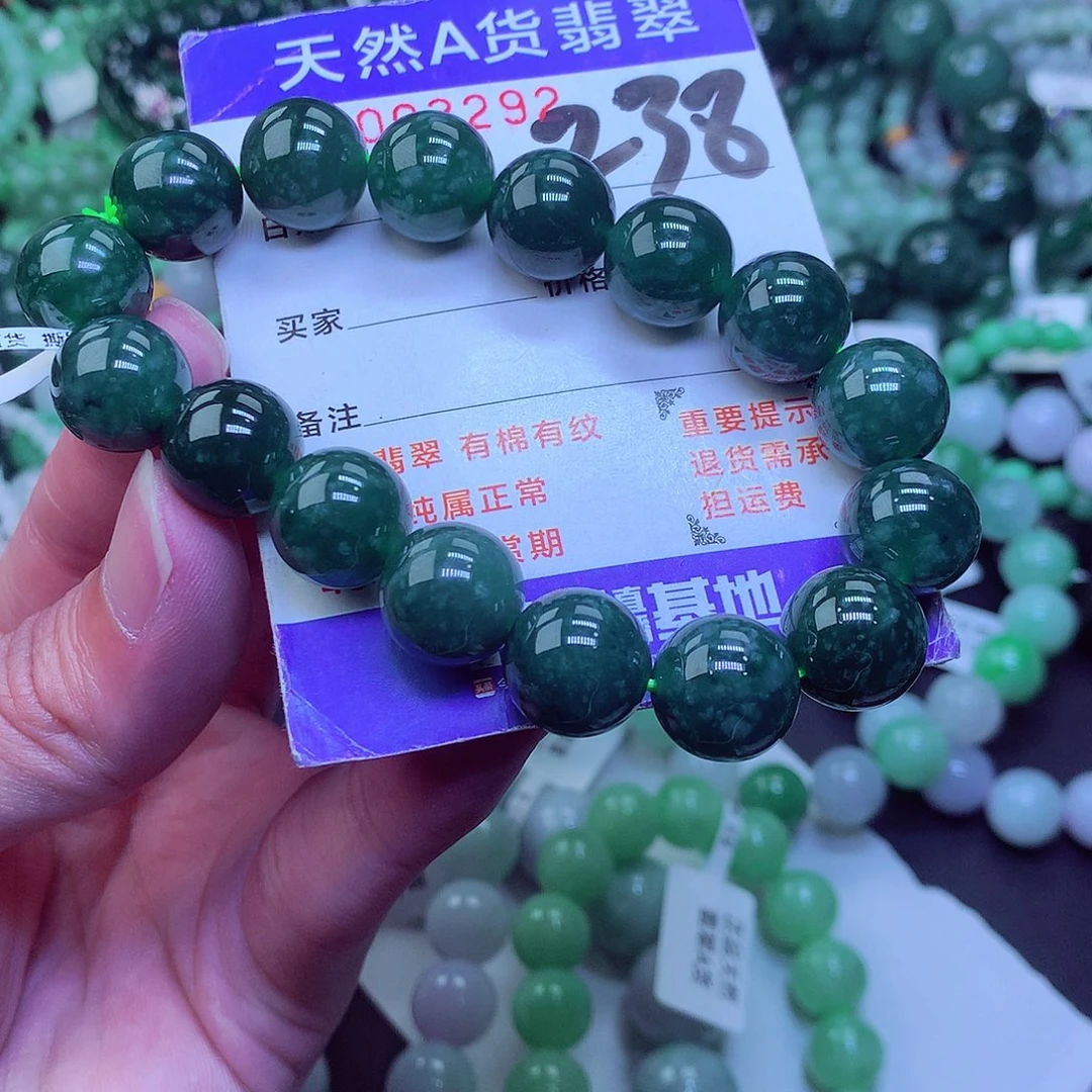 翡翠毛衣链未镶嵌