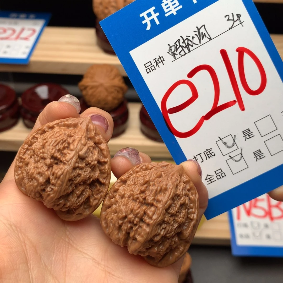 文玩核桃把件听***说蚂蚁沟