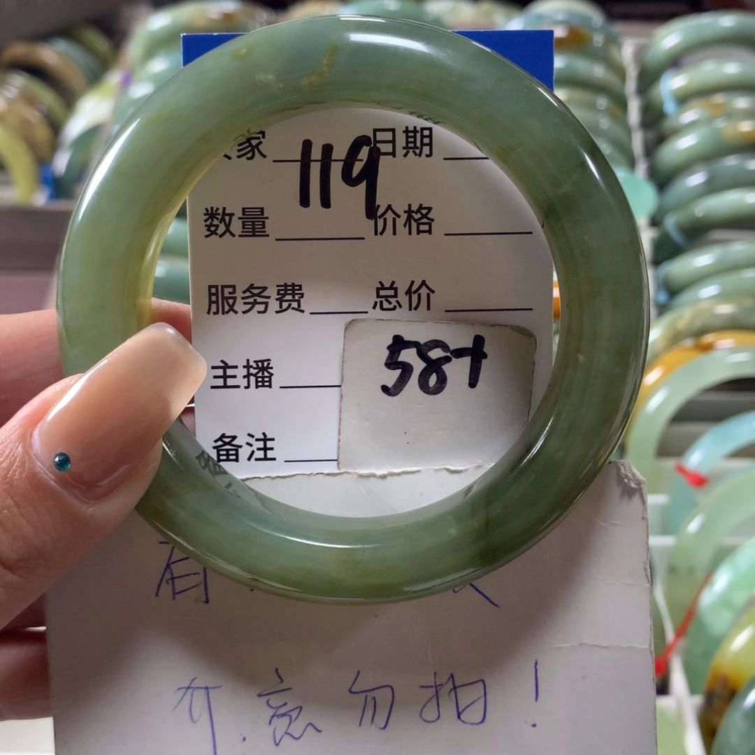 蛇纹石玉未镶嵌手镯119