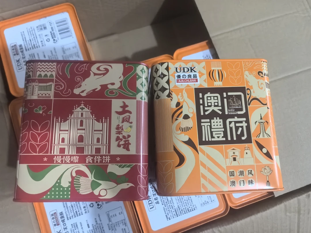 优之良品澳门礼府土凤梨饼