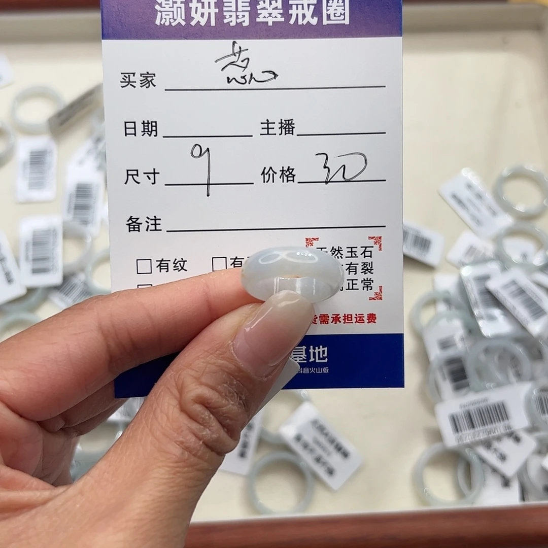 翡翠未镶嵌戒指天然翡翠