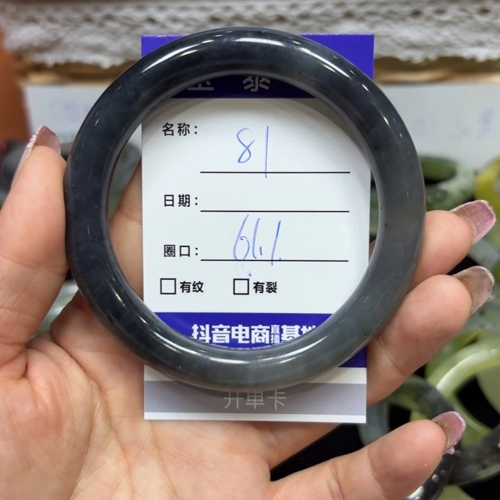 未镶嵌岫玉手镯天然