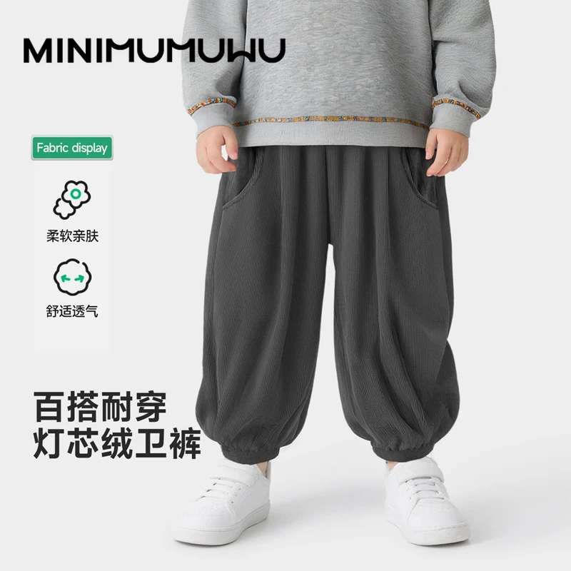 男童裤子春秋款儿童运动裤中小童休闲时尚灯芯绒长裤女孩秋装学生