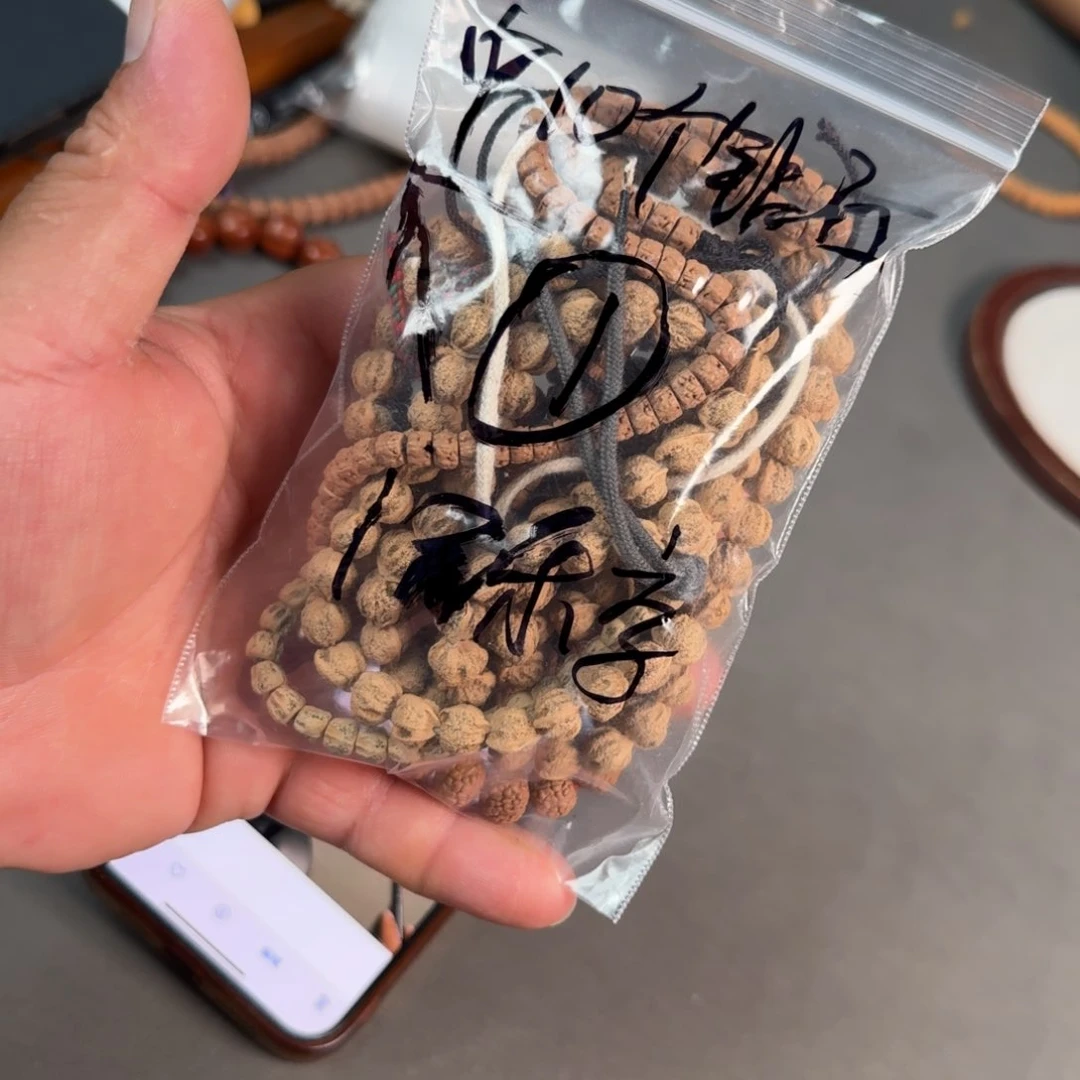 柏香籽/百香籽吊坠K*y【1号袋】一元乐享