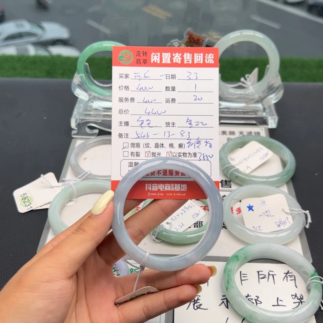 翡翠手镯未镶嵌西***?