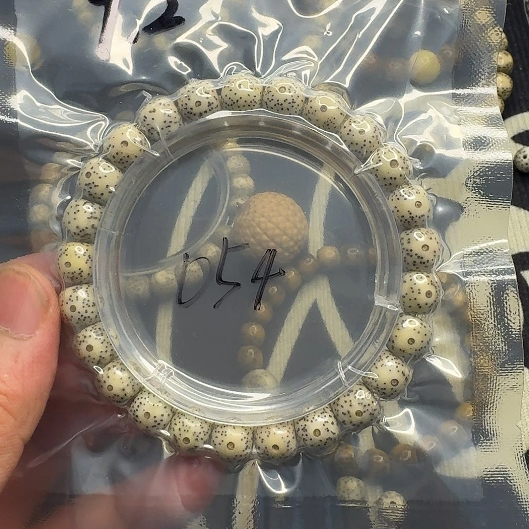 星月菩提手串玉华料054