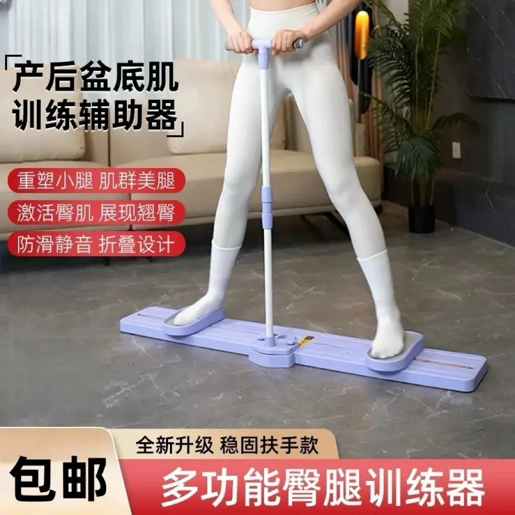 多功能美腿滑雪机产后盆底肌收缩训练器家用凯格尔美体塑形健身器