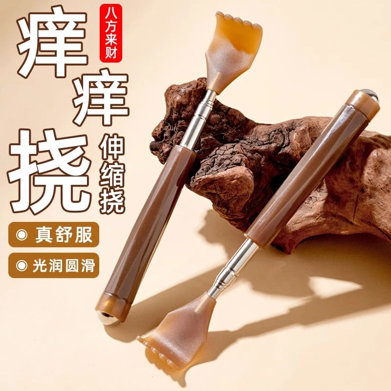 痒痒挠扒抓背器不求人抓痒器全身背部老头乐伸缩挠痒非抓背神器