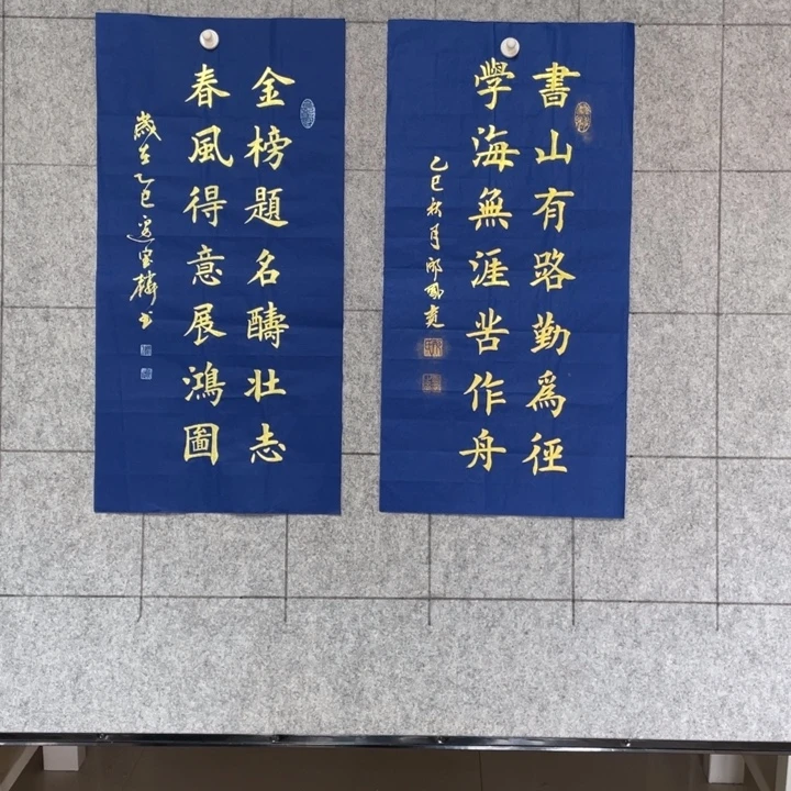 书法/：：：：：：：：：：：：：：：：：：：