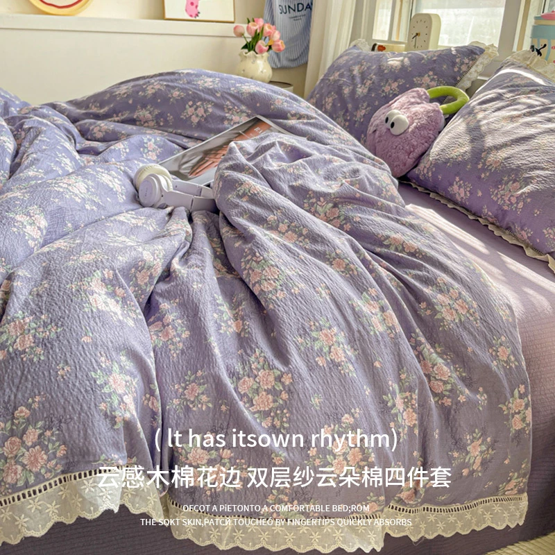 【适合裸睡】双层纱四件套被套床单学生宿舍三件套四季可用花边床品