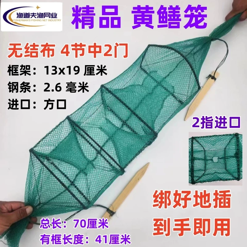 户外精品黄鳝笼4节中2门4节小2门稻田网笼黄鳝泥鳅笼加厚布鳝鱼网