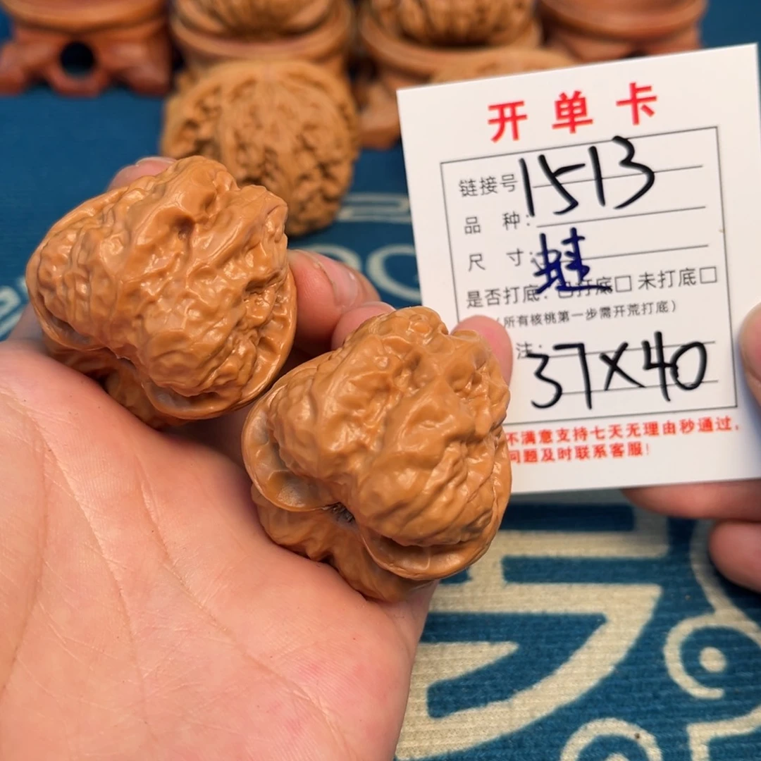 文玩核桃吊坠文玩