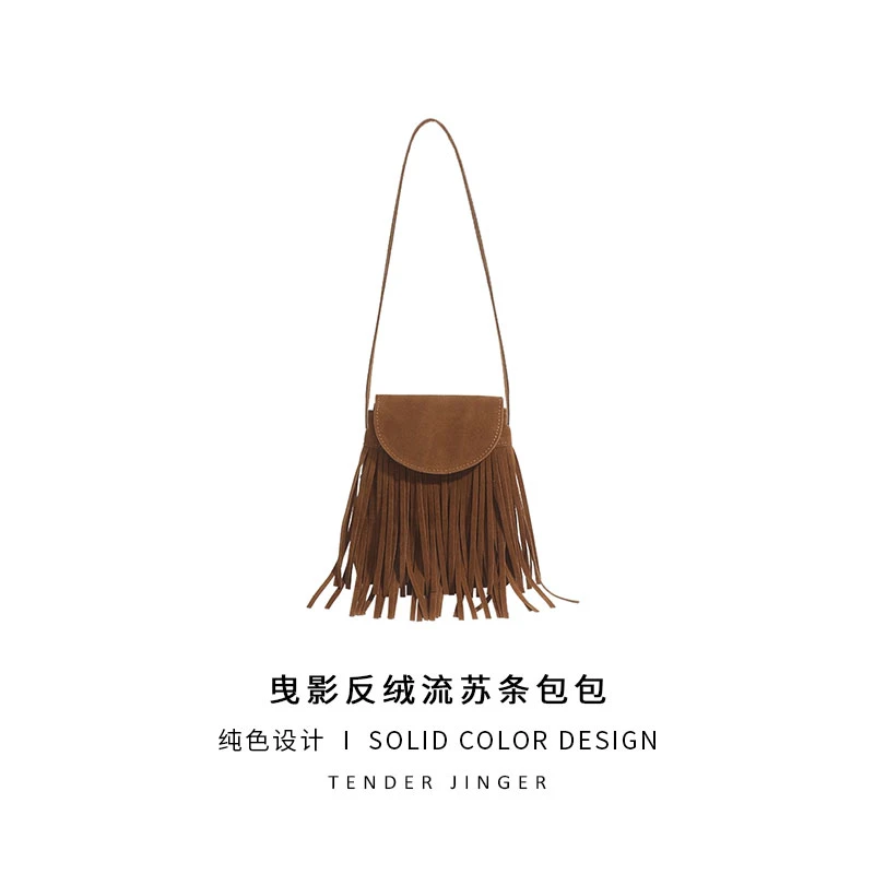 Tender Jinger | 曳影反绒流苏条包包BB50207