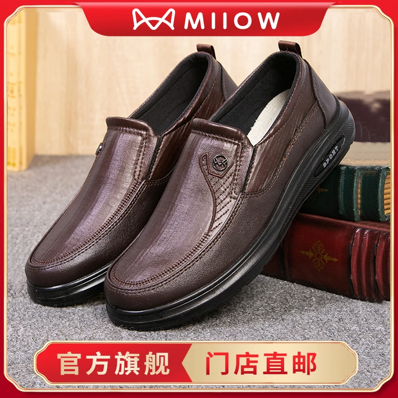 【Miiow/猫人】通勤一脚蹬式舒适男士休闲鞋*23-139
