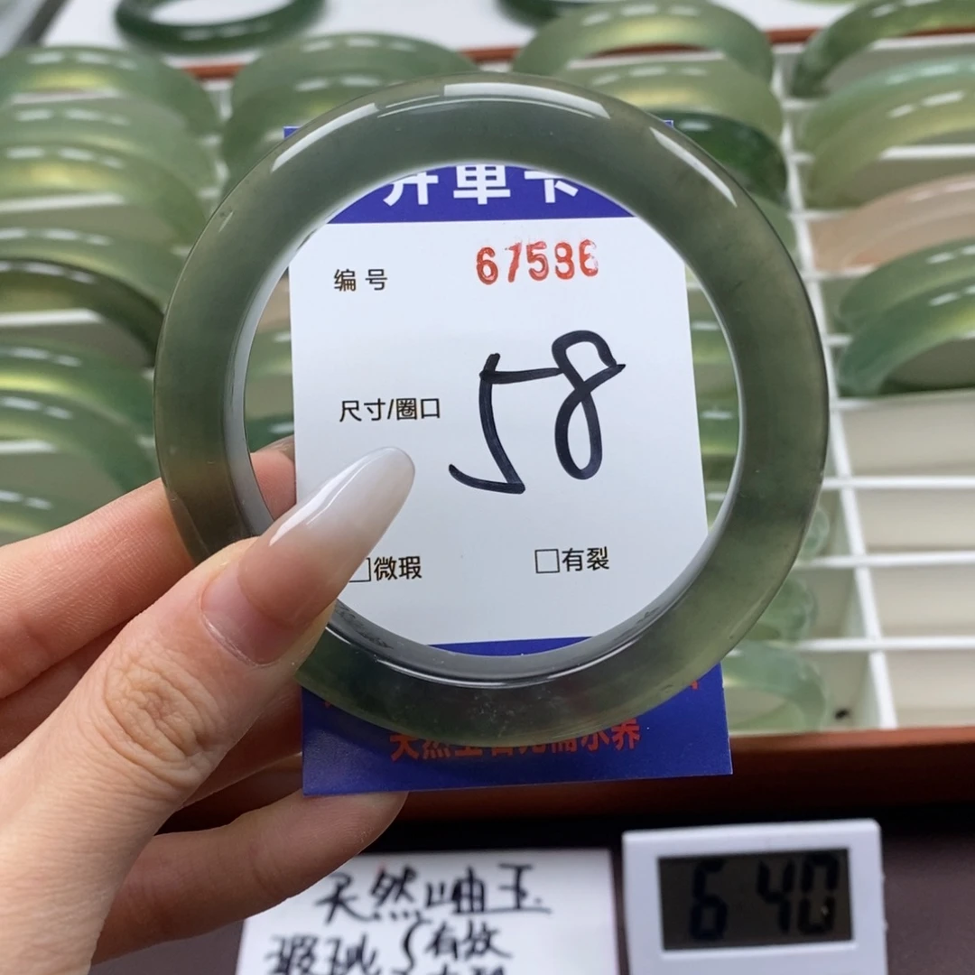 蛇纹石玉手镯未镶嵌