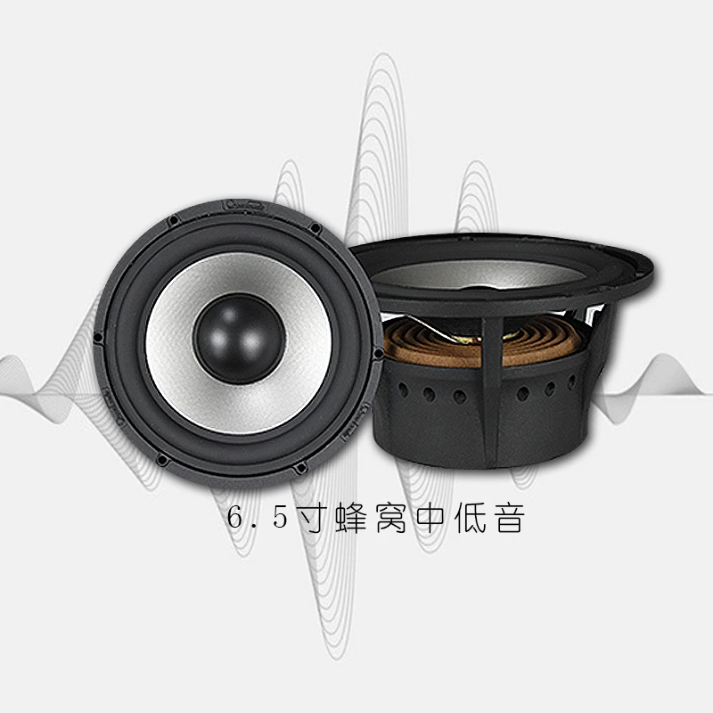 歌剧世家CS73三分频套装喇叭汽车音响6.5寸低音无损喇叭中音喇叭