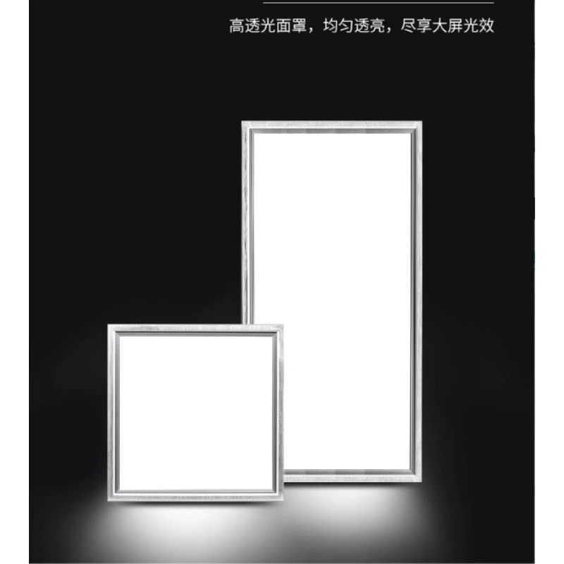 led集成吊顶厨房灯铝扣板卫生间300*300*600嵌入式平板灯