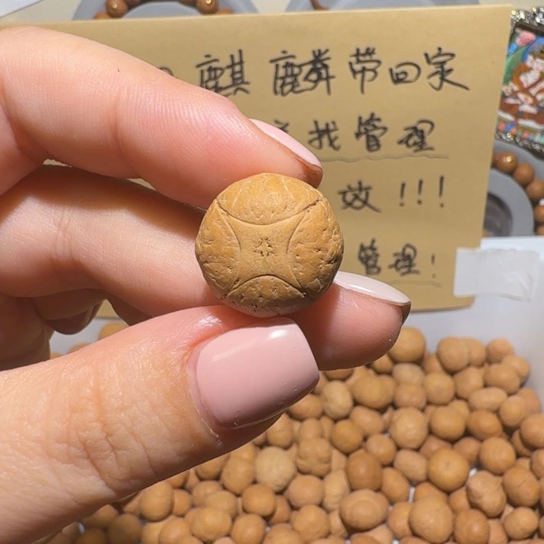 無***日凤眼菩提吊坠无付今日