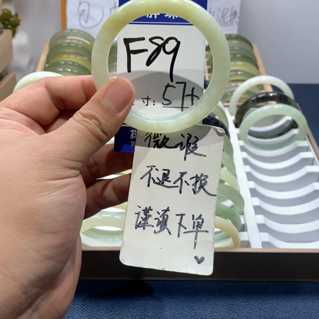 岫玉手镯未镶嵌手镯