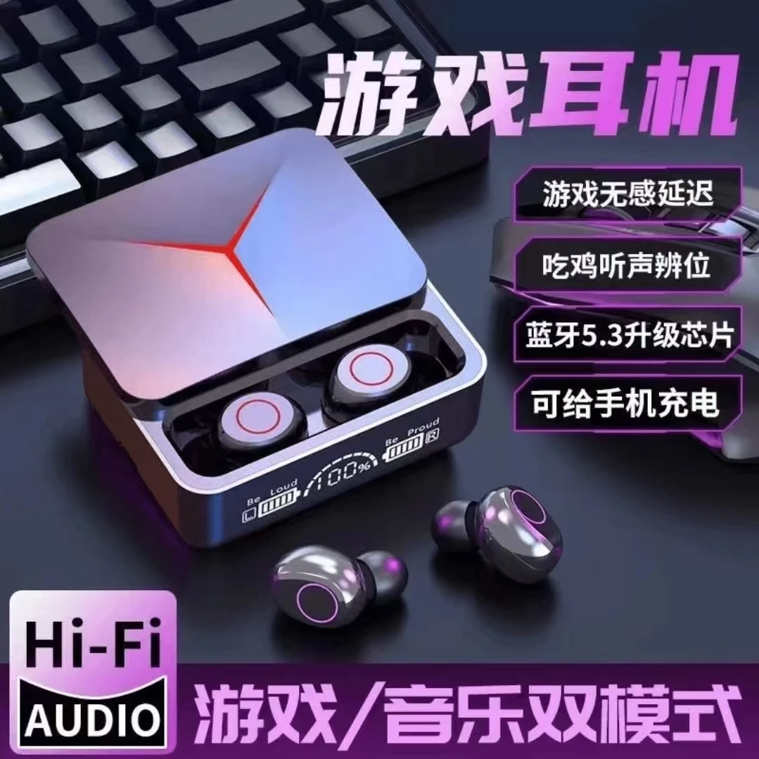 2025新款无线蓝牙耳机游戏滑盖入耳式降噪适用于华为OPPO苹果vivo