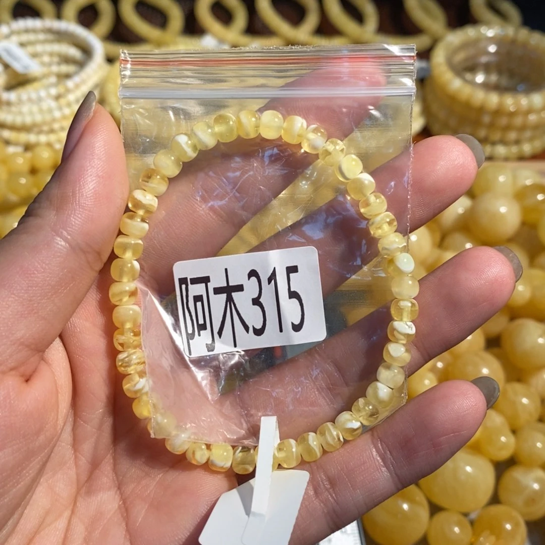 未镶嵌琥珀珠宝奇石沈*四315