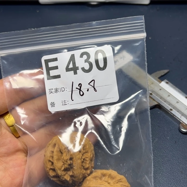 核桃摆件哈哈哈哈