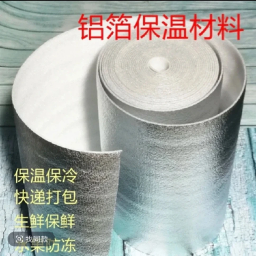保温棉0度以下必拍不拍冻死不售后零下五度拍两层