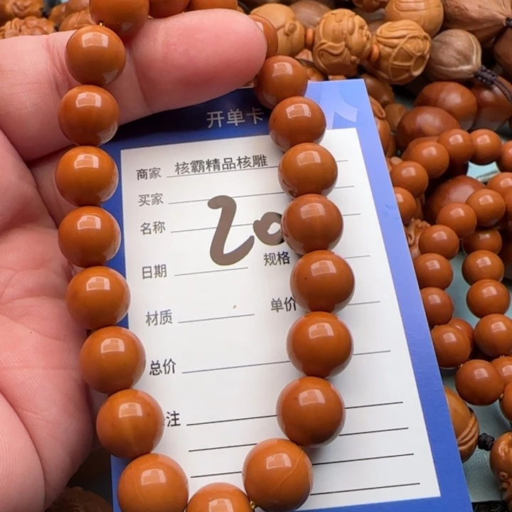 橄榄核手串海*橄榄核雕工艺手串