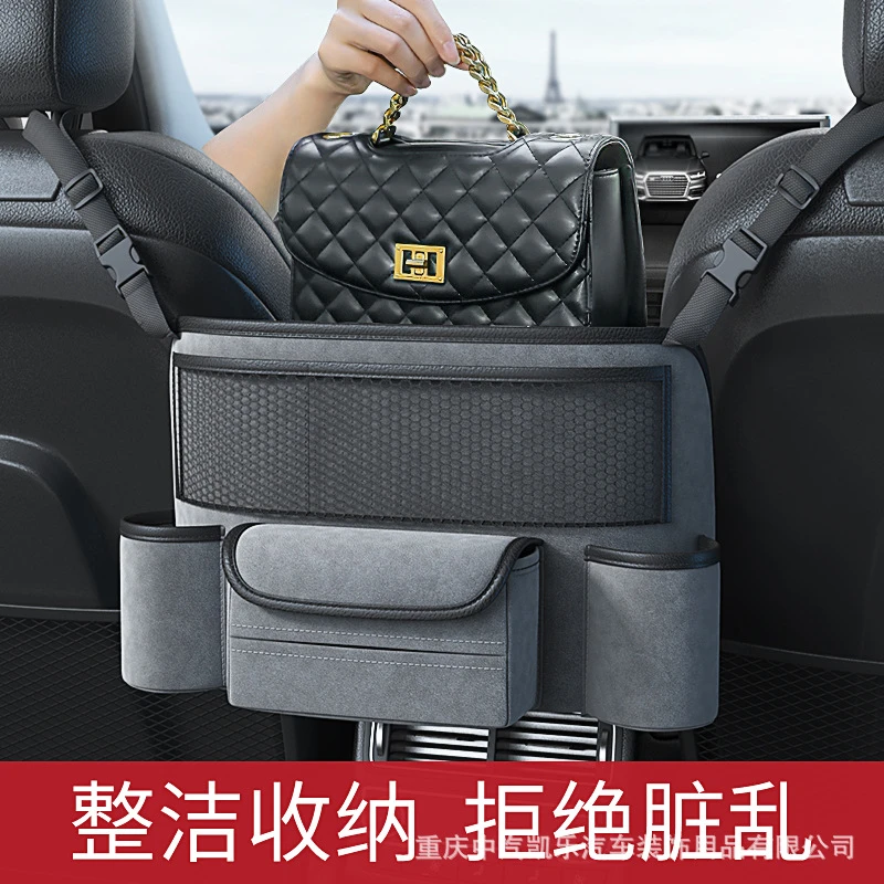 汽车座椅中间储物袋扶手箱置物袋车载椅背收挂纳袋