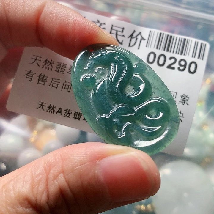 颈饰未镶嵌翡翠00000290