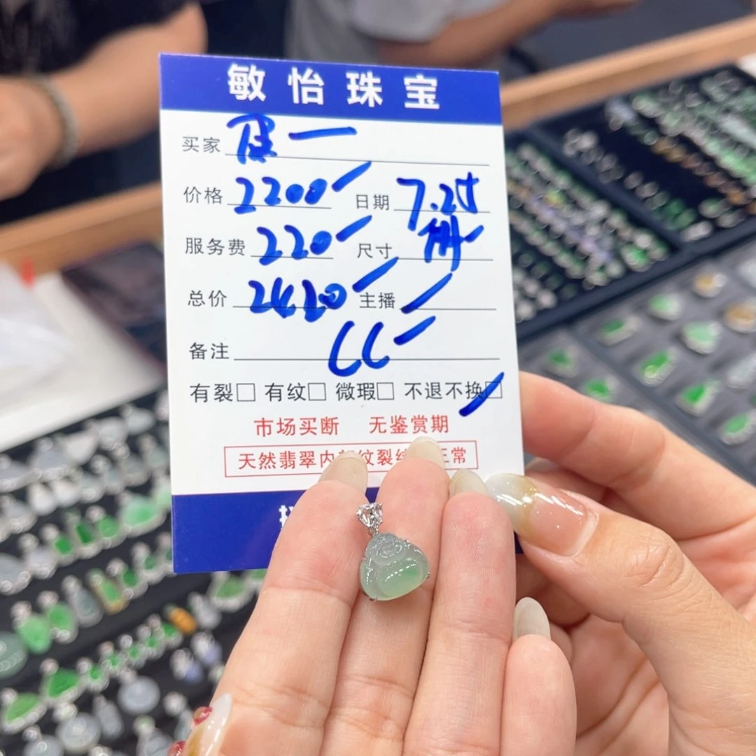 翡翠18K金镶嵌颈饰皮**?买断不退不换