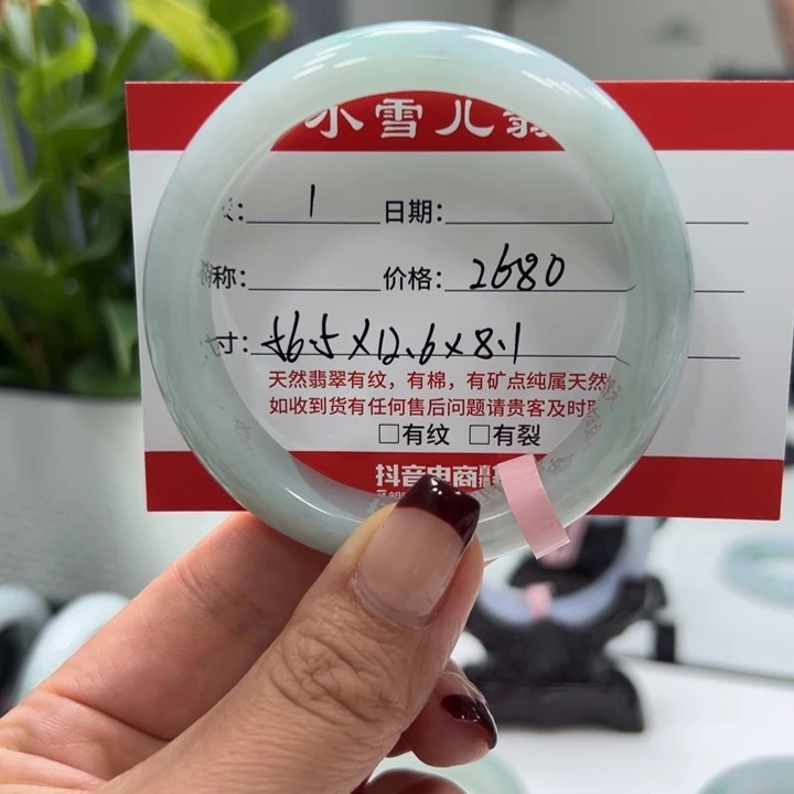 翡翠未镶嵌手镯1