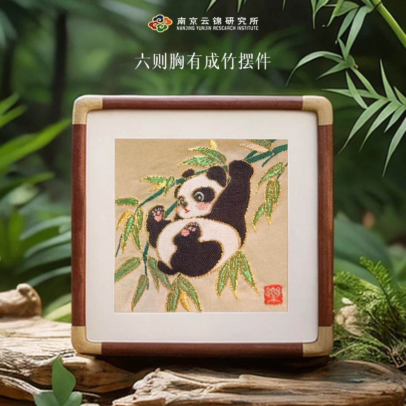 元先|六则黄地胸有成竹/竹报平安摆件